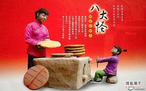 [转载]各地八大怪！请你猜一猜？