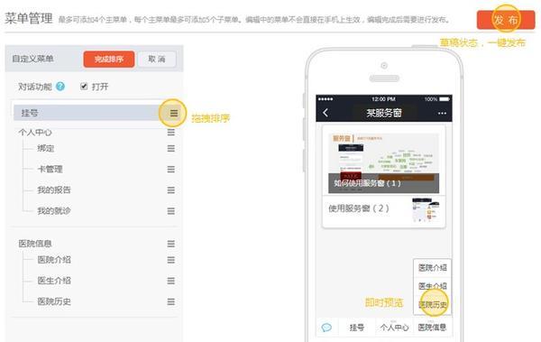 独家 | 支付宝服务窗赚1.5万揭秘！