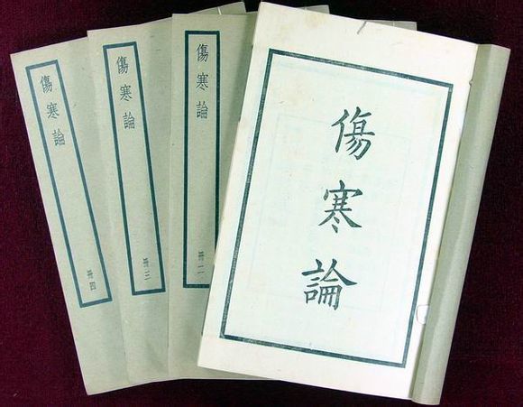 内经小总结 - 顺从自然 - 顺从自然