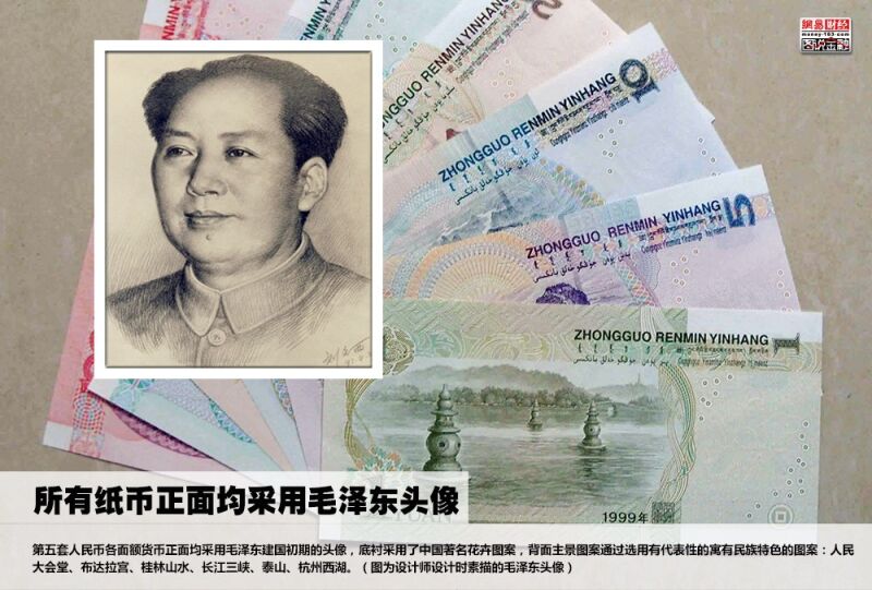 人民币进化史【图文】 - 纳兰容若 - 纳兰容若