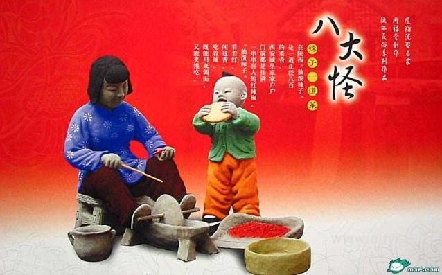 [转载]各地八大怪！请你猜一猜？