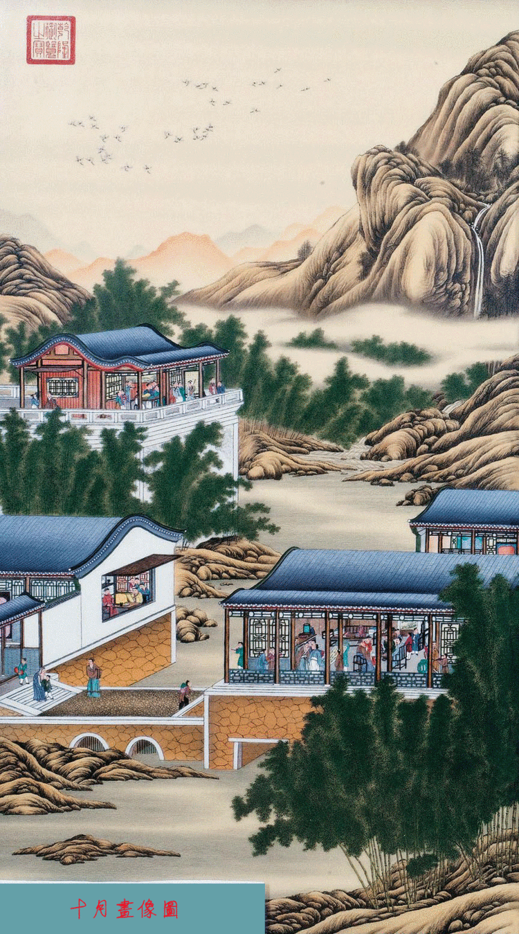 清《雍正十二月行乐图》 - 