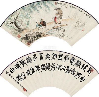 篆书方写的倡导者和践行者——萧蜕先生篆隶书法欣赏 - 潇潇 - 肖华书斋