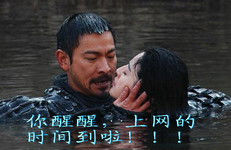 QQ聊天幽默、搞笑 图片集锦 - 风的记忆《亮剑》 - 欢迎您光临我的空间