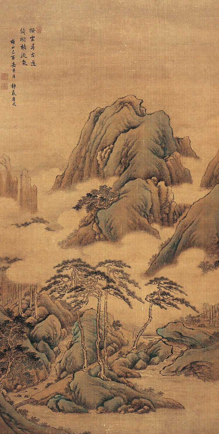唐岱（清）山水作品欣赏 - wangchangzhengb - wangchangzhengb的博客