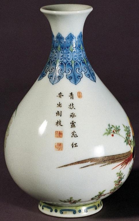 转载:国宝级美瓷你见过几个? - 秋博子奥 - 秋博子奥的博客 转载:国宝级美瓷你见过几个? - 秋博子奥 - 秋博子奥的博客