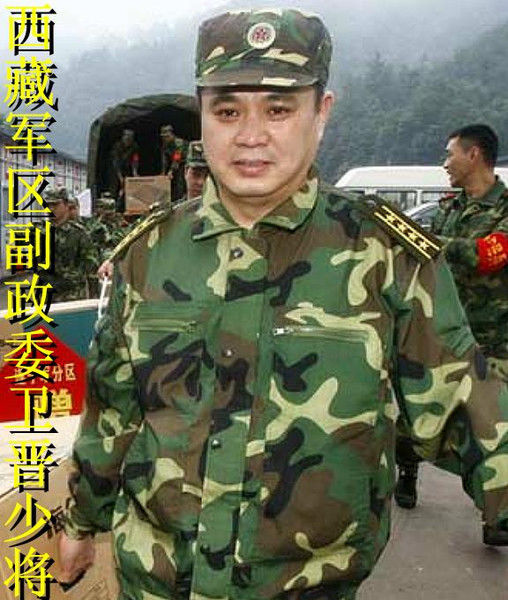 这四名少将也被抓了（图） - 晓慧 - 晓慧的博客