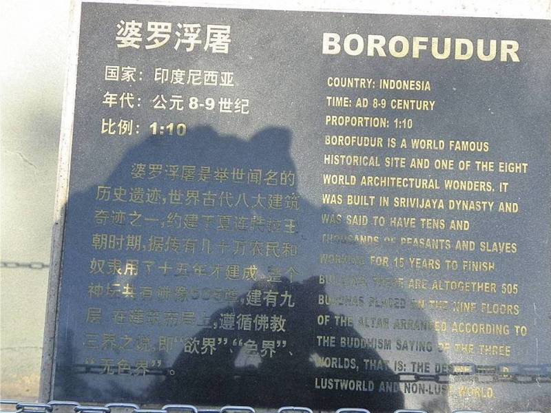 世界公园1【62】 - PPT园地 - 永平的博客