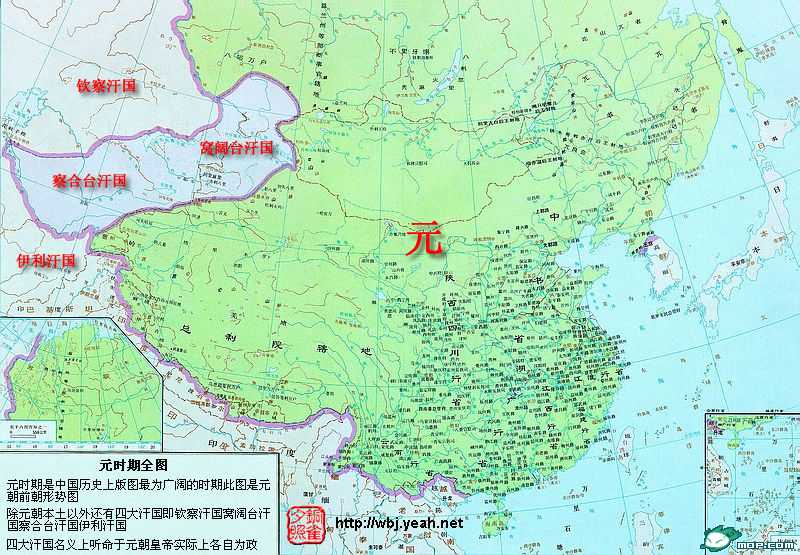 中国各个朝代的版图！【组图】 - 無為居士 - 無為齋