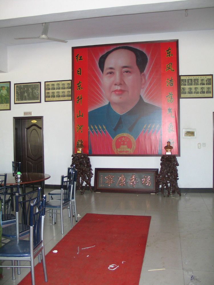 全国仅存的人民公社 无一人外出打工【图】 - 美体、情感、博文精品 - 美体情感、心灵驿站