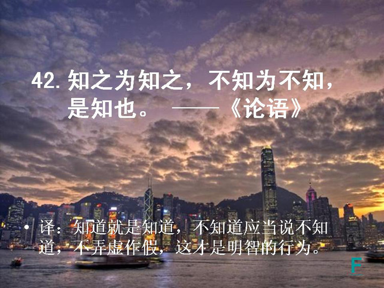 开卷有益——中国的百句千年遗训（上） - 小荷 - 小荷的博客