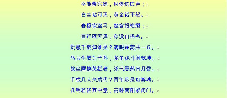 千古奇文，难得一读（收藏） - 塞北江南 - 塞北江南