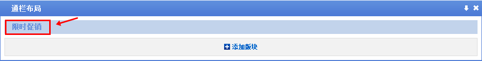 电商怎么设置优惠,怎么做自己店铺活动 - 邓金平 - 品牌产品开发 推广 运营 电商怎么设置优惠,怎么做自己店铺活动 - 邓金平 - 品牌产品开发 推广 运营