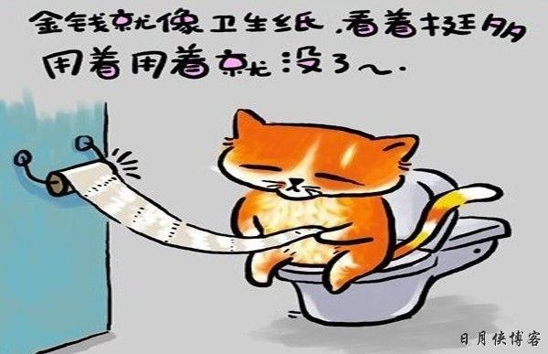 【幽默图文】你说是人生歪理  我说歪得有道理（精辟） - 日月侠 - 日月侠博客