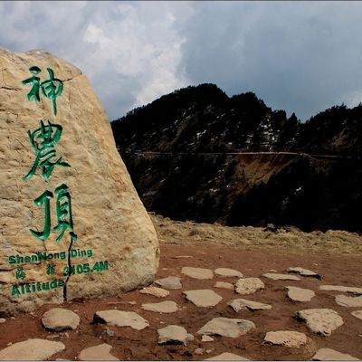 [转载]中国各省最高山峰