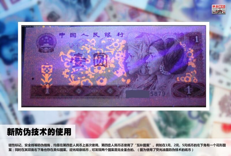 人民币进化史【图文】 - 纳兰容若 - 纳兰容若