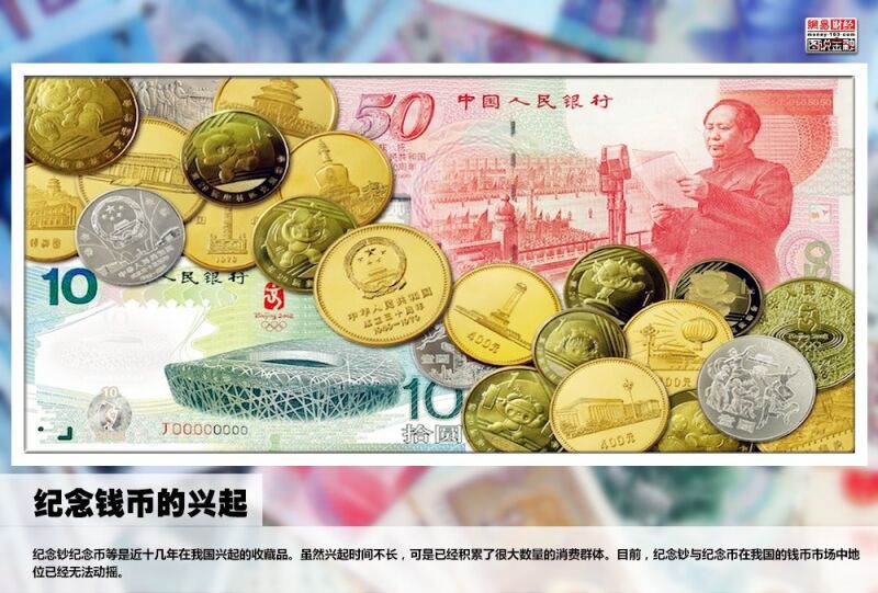 人民币进化史【图文】 - 纳兰容若 - 纳兰容若