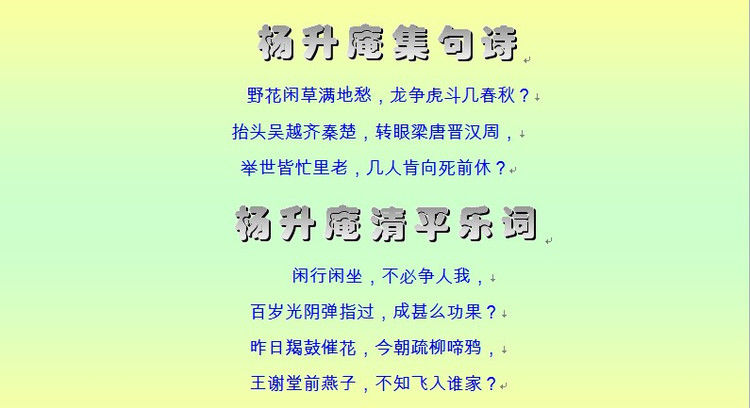 千古奇文，难得一读（收藏） - 塞北江南 - 塞北江南