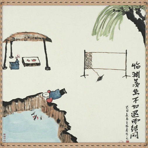 哲理中国画 - 鳕鯡鮩鲒 - 鳕鲱鮩鲒的博客