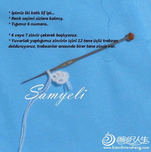 情人节垫子--想不爱你都很难(上图解)