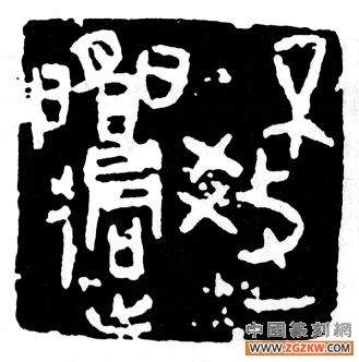 不教一日闲过原作.jpg