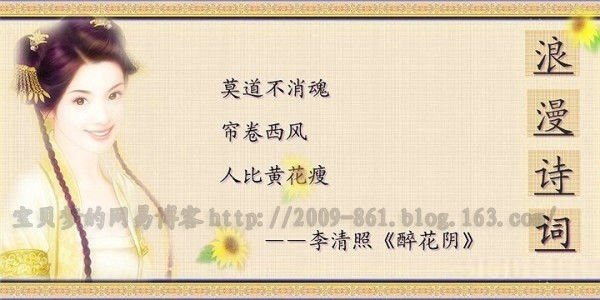 最浪漫的诗词 - 老排长 - 老排长（6660409）