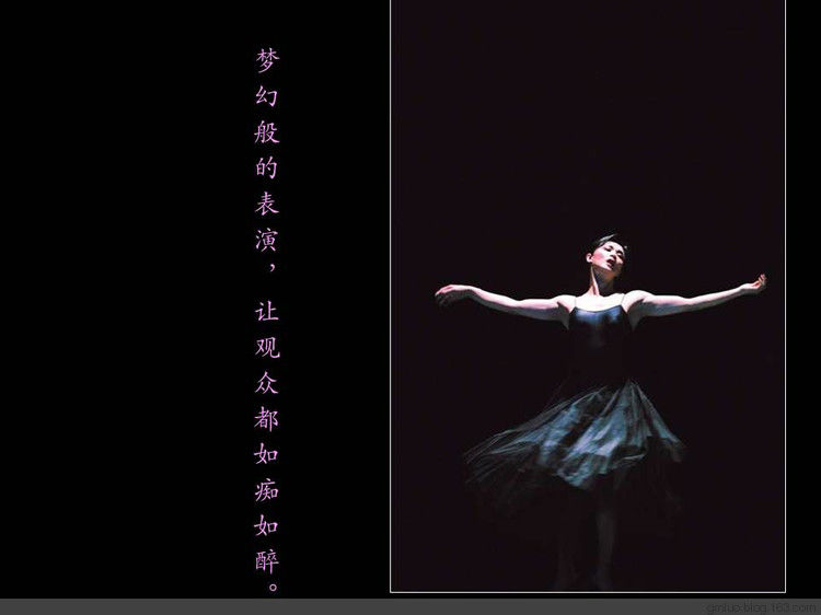 中国现代舞的领军人物---金星 - 老教授 - 老教授