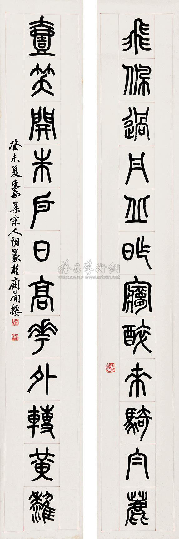 邓散木书法作品欣赏 - wangchangzhengb - wangchangzhengb的博客