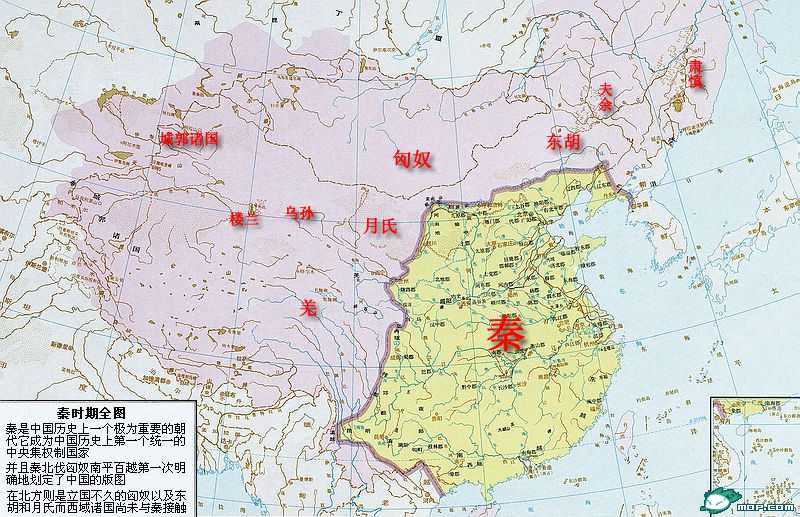 中国各个朝代的版图！【组图】 - 無為居士 - 無為齋