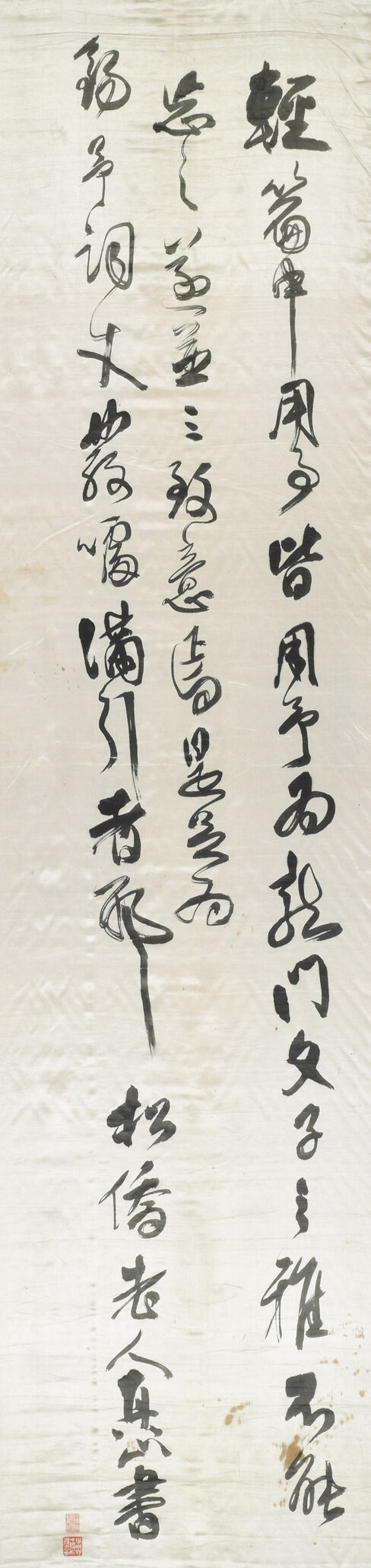 傅山《草书祝锡予六十寿十二条屏》 - 云破月来花弄影 - 云破月来花弄影