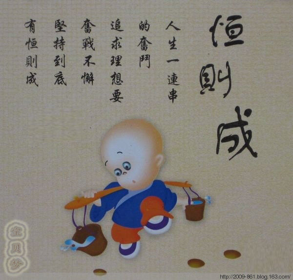 不知道什么时候，我... - 宝贝梦 - 分享美丽·分享快乐·品味人生