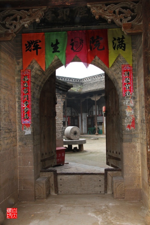 山西临县李家山 - 海阔山遥 - .