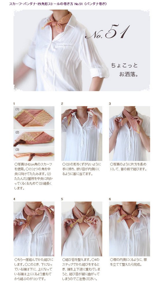 60种不同的围巾围法 (51)