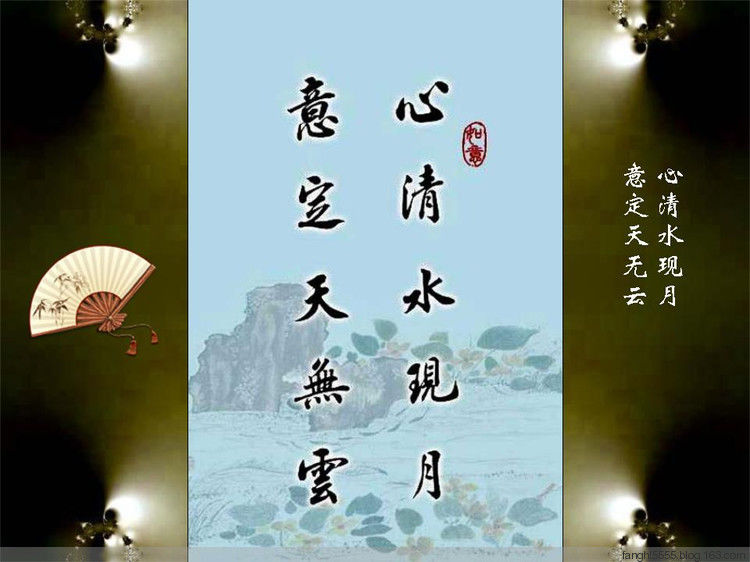 字字千金 - 心§心 - 5555博客