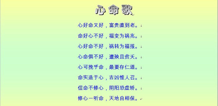 千古奇文，难得一读（收藏） - 塞北江南 - 塞北江南