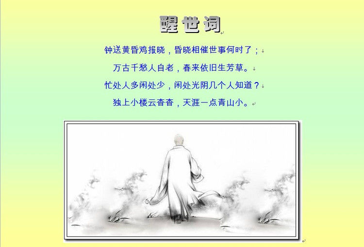 千古奇文，难得一读（收藏） - 塞北江南 - 塞北江南