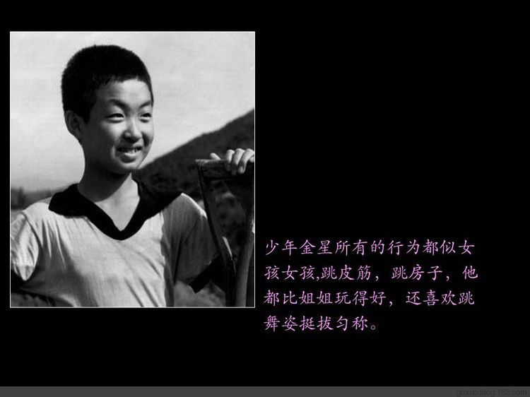 中国现代舞的领军人物---金星 - 老教授 - 老教授