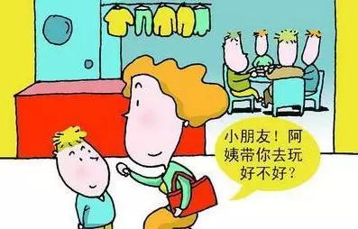 被抓后人贩子的回答让人震惊