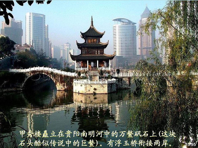 点击打开组图详情