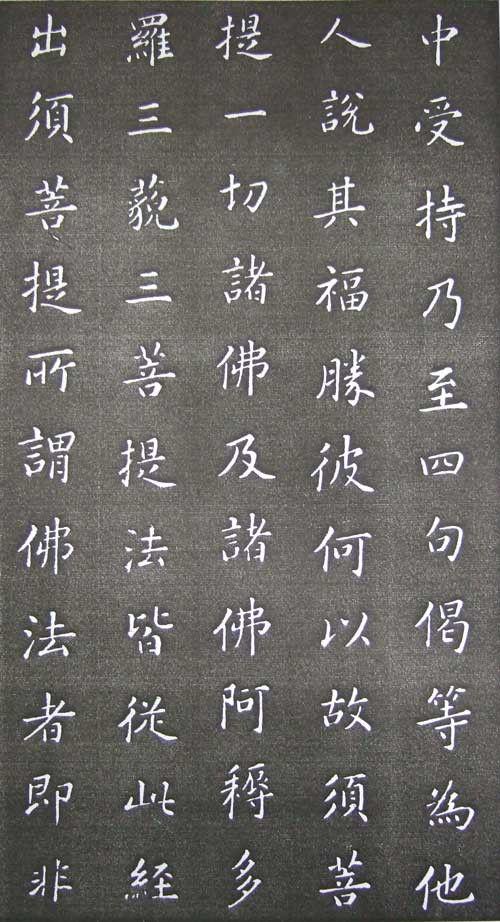 康熙完美手书 金刚经全本 - 温柔细雨 - 一丝小雨盈盈而落......