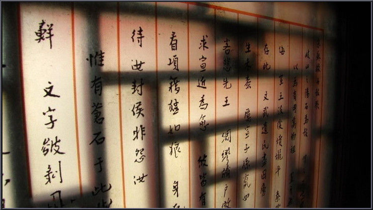 最经典的中国符号！【唯美组图】 - 無為居士 - 聚美齋