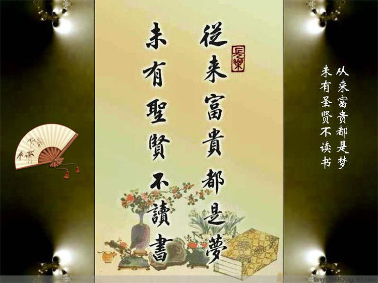 字字千金 - 心§心 - 5555博客