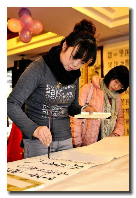 中国当代十大美女书法家 - zhaozhao - zhaozhao的博客