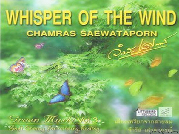 Chamras Saewataporn《The Naerunchara River》