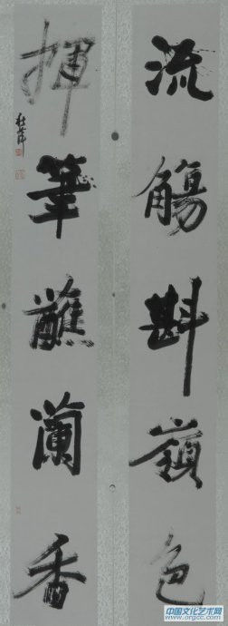 中国十大美女书法家（二）：胡秋萍及其书法 - 海西墨客 - 中华书画院官方网