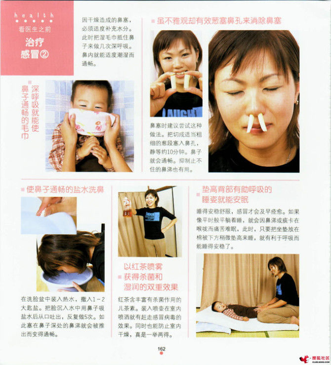 家中小事展现智慧与才艺，天哪，太实用了 - 静水流风 - 蚂蚁闯红灯