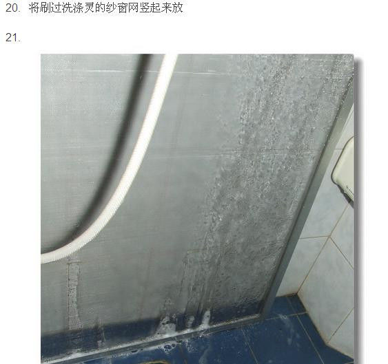 怎样快速清洗玻璃窗和纱窗妙招 - 玖玖丸子 - .......