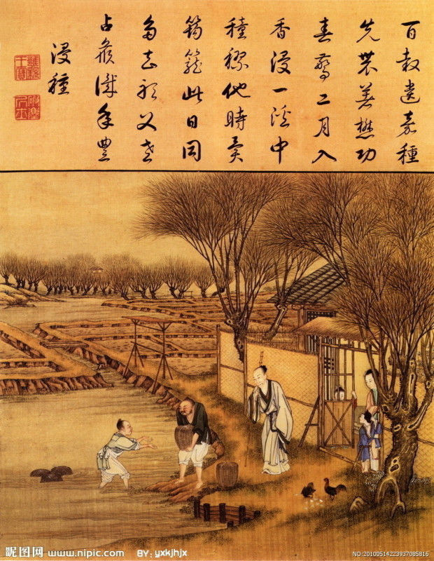 雍正像耕織圖册 - lyaxman - lyaxman的博客