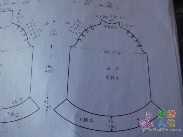仿得还算成功的时装 - jm7846 - jm7846的博客
