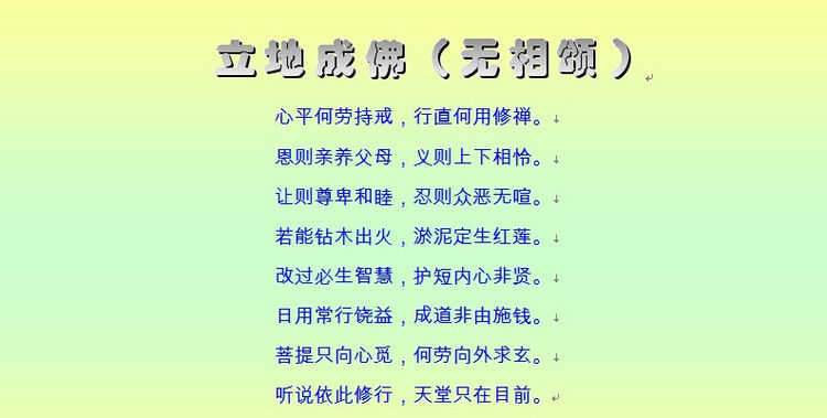 千古奇文，难得一读（收藏） - 塞北江南 - 塞北江南